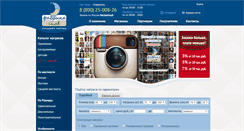 Desktop Screenshot of fabrikasnov.com