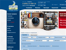 Tablet Screenshot of fabrikasnov.com